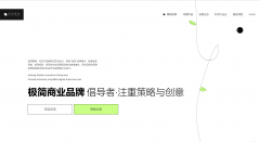 <b>低页面跳出率；做为跨国企业数字化转型的焦点</b>