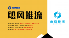 接地气、性价比高